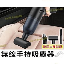 車家兩用 車用吸塵器 車載吸塵器窗戶縫隙強力門縫清潔手持無線家用多功能車內吸灰神器】 歷史價格詳細信息