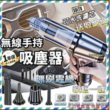 新款無線手持超強蓄電大功率吸拖一體機usb充電 歷史價格詳細信息