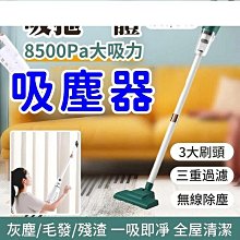 吸塵器 手持吸塵器 兩用吸塵器 車用吸塵器 無線吸塵器 家用吸塵器 歷史價格詳細信息