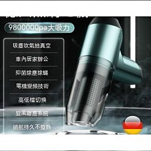 車載無線無刷電機吹吸兩用大功率家用手持可攜式超強 歷史價格詳細信息