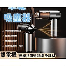 車載吸塵器 無線吸塵器 家用手持小型吸塵器 吹風機 車家兩用吸塵器 大功率強吸力吸塵器 車用吸塵器 家用吸塵器 吸塵器 歷史價格詳細信息
