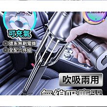 汽車無線多功能強力加長家用手持大功率寵物 歷史價格詳細信息