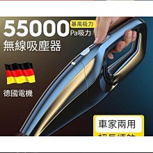 車載吸塵器汽車大吸力家車兩用大功率車內超強小型充電手持 歷史價格詳細信息