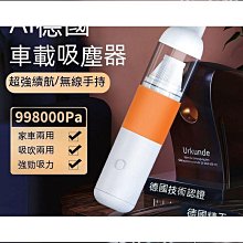 吸塵器車載超強大吸力汽車無線吸塵器新品便攜式家用車用吸塵器車用吸塵器 車載吸塵器 手持式吸塵器 歷史價格詳細信息