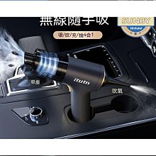 恩格爾汽車用品 吸塵器 CICIDO車載吸塵器 車用吸塵器 汽車內超強大吸力吸塵器 大功率吸塵器 手持便攜吸塵器 歷史價格詳細信息