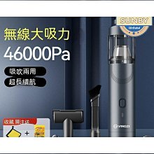 【現貨】車用吸塵器 吸塵器 汽車吸塵器 無線吸塵器 小型吸塵器 迷你吸塵器 無線手持吸塵器 手持吸塵器 德國進口無線大 歷史價格詳細信息