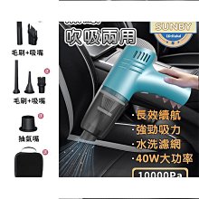 家用無線吸塵器 手持吸塵器 車載 家用 小型 大吸力 手持式 除螨 大功率 吸塵機 歷史價格詳細信息