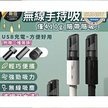 恩格爾汽車用品 吸塵器 CICIDO車載吸塵器 車用吸塵器 汽車內超強大吸力吸塵器 大功率吸塵器 手持便攜吸塵器 歷史價格詳細信息