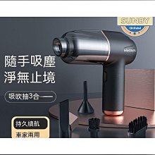 現貨 車載吸塵器 車載吸塵器車用無線充電汽車家用大吸力功率強力小型手持迷你車內吸塵器 歷史價格詳細信息
