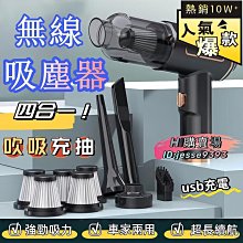 恩格爾汽車用品 吸塵器 CICIDO車載吸塵器 車用吸塵器 汽車內超強大吸力吸塵器 大功率吸塵器 手持便攜吸塵器 歷史價格詳細信息