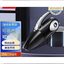恩格爾汽車用品 吸塵器 CICIDO車載吸塵器 車用吸塵器 汽車內超強大吸力吸塵器 大功率吸塵器 手持便攜吸塵器 歷史價格詳細信息