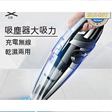 【現貨】車用吸塵器 吸塵器 汽車吸塵器 無線吸塵器 小型吸塵器 迷你吸塵器 無線手持吸塵器 手持吸塵器 德國進口無線大 歷史價格詳細信息