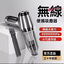 吸塵器 無線手持吸塵器 手持吸塵器 無線吸塵器 縫隙吸塵器 車用吸塵器 家用吸塵器 汽車吸塵器 直立吸塵器 歷史價格詳細信息