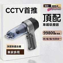 迷你吸塵器【手持吸塵器】吸塵器 迷你吸塵器 清潔家電 輕巧便利 超大吸力 無線吸塵器 時尚 簡約 桌面吸塵器 送禮 智能 歷史價格詳細信息