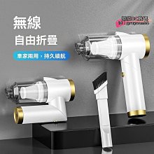 迷你吸塵器【手持吸塵器】吸塵器 迷你吸塵器 清潔家電 輕巧便利 超大吸力 無線吸塵器 時尚 簡約 桌面吸塵器 送禮 智能 歷史價格詳細信息