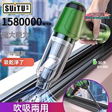 【萬景】迷你吸塵器 車用吸塵器 手持吸塵器 汽車吸塵器 無線吸塵器 小型吸塵器 吸塵器 小型吸塵器 無線手持吸塵器 迷 歷史價格詳細信息