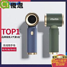 車載吸塵器愛圖騰2023新款車用吸塵器大吸力家用超強大功率貓毛小型手持 歷史價格詳細信息