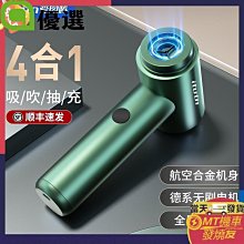 愛圖騰車載吸塵器車用大吸力手持小型汽車內迷你吸塵機易收納 歷史價格詳細信息