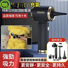 吸塵器 手持吸塵器 兩用吸塵器 車用吸塵器 無線吸塵器 家用吸塵器 歷史價格詳細信息