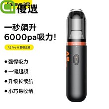 新品 倍思倒車小圓鏡后視鏡倒車鏡盲區輔助鏡360度多功能盲點反光鏡～特價 歷史價格詳細信息