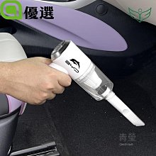 車載吸塵器配件濾芯無線車載吸塵器過濾網 車載收納包汽車清潔軟車用吸塵器 車載吸塵器 手持式吸塵器 歷史價格詳細信息