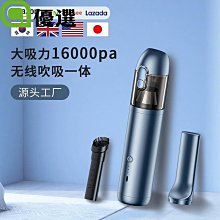 新品 車用吸塵器大功率大吸力車家兩用無線車載吸塵器充電款車用吸塵器 車載吸塵器 手持式吸塵器 歷史價格詳細信息