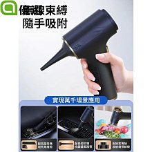 自助洗車 吸塵設備 汽車美容 吸塵器配件【接口內徑44mm扁吸頭】另有圓毛刷 軟管 過濾袋 歡迎詢問 歷史價格詳細信息