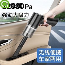 吹吸兩用手持吸塵器大功率車載吸塵器大吸力汽車家充行家選 歷史價格詳細信息