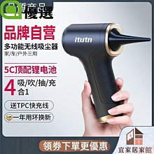 愛吸吹手持圖騰大吸力兩用小型吸塵多功能無線車載 歷史價格詳細信息