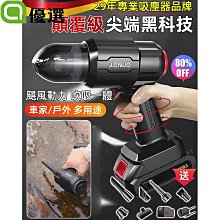 【强勁大吸力 油烟機】抽煙機 排煙機 小型油烟機 可攜式油烟機 充電排煙機 家用桌面油煙機 負離子空氣淨化器 除味 歷史價格詳細信息