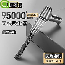 手持吸塵器 車用吸塵器 吹塵抽氣兩用三合一 吸塵器 電腦吸塵器 usb充電款 歷史價格詳細信息
