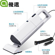 新款大功率超強吸力乾溼兩用迷你可攜式手持式無線車載汽車用 歷史價格詳細信息