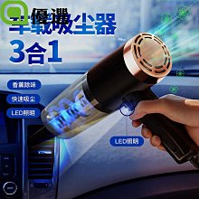 六合一 車用/家用iPhone4 三星 HTC 小米USB多功能介面伸縮充電資料線6合1萬能充電線多頭 歷史價格詳細信息