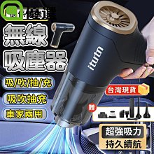 兩用吹吸吸塵器雙電機大功率吸灰神器車載家用大吸力除塵 歷史價格詳細信息