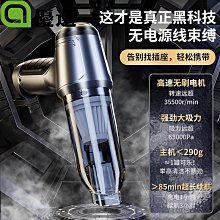 車用吸塵器便攜式多功能大吸力大功率家車兩用小型手持強力吸塵器 迷你吸尘器 歷史價格詳細信息