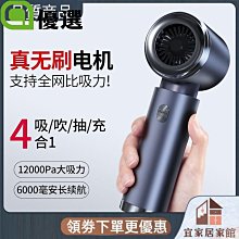 itutn愛圖騰吸吹抽無線車載家用小型手持式汽車內大吸力 歷史價格詳細信息