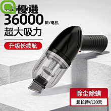 家用吸塵器兩用車用吸塵器 手持吸吹大功率小型迷你吸塵器 歷史價格詳細信息