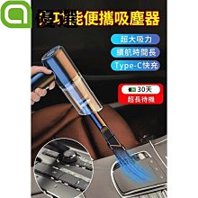 汽車大功率多功能手持摺疊式車載無線車用 歷史價格詳細信息