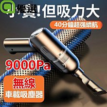 汽車大功率多功能手持摺疊式車載無線車用 歷史價格詳細信息