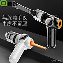 q18車載車用無線充電汽車家用手持大功率吸力乾濕兩用吸塵 歷史價格詳細信息