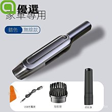 汽車用品手持便攜式車家干濕兩用吸塵器大功率車內車載吸塵器 歷史價格詳細信息