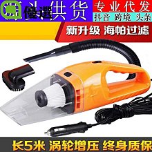 汽車海帕吸塵器干濕用強勁吸力120W大功率車用吸塵器車載吸塵器 歷史價格詳細信息