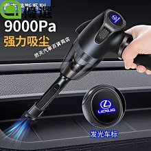 凌志 LEXUS 儀表台 RX NX 避光墊 隔熱墊 CT 200止滑 防滑 防曬 IS 300 ES UX ES GS 歷史價格詳細信息