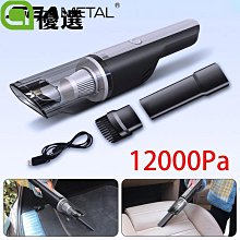 汽車車載可攜式吸塵大功率無線手持款乾濕兩用除塵機 歷史價格詳細信息