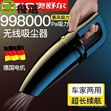 汽車吸塵器專用大功率車用無線車載干濕家用便攜式吸塵器廠家車用吸塵器  清潔 清理 汽車吸塵器 手持吸塵器 歷史價格詳細信息
