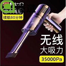 普路馳車載吸塵器無線充電車用車內強吸力汽車便攜手持迷你大功率-kby科貝 歷史價格詳細信息