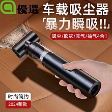 [] 車用吸塵器  汽車家用車內小型手持式專用大功率超強大吸力 歷史價格詳細信息