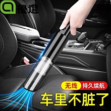 汽車手持便攜式吸塵器 干濕兩用車載吸塵器 家用車用迷你吸塵器車用吸塵器  清潔 清理 汽車吸塵器 手持吸塵器 歷史價格詳細信息