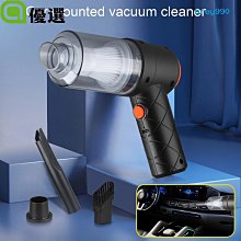 車用吸塵器家用便攜式手持無刷小型強力吹塵器大吸力吸塵機 歷史價格詳細信息