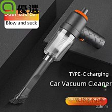 【新款】吸塵器 車用吸塵器 大吸力吸塵器 無線充電吸塵器 家用吸塵器 小型吸塵器 手持吸塵器 迷你吸塵器 超強力吸塵器 歷史價格詳細信息
